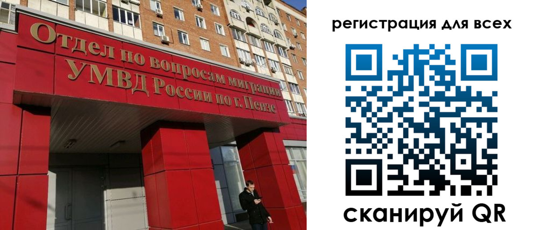 найти адрес прописки в Плавске