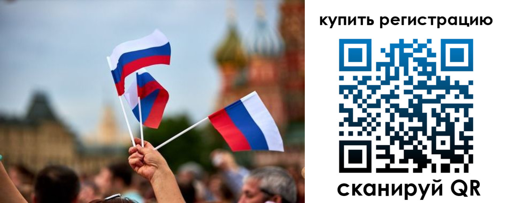 временная регистрация гарантия в Плавске