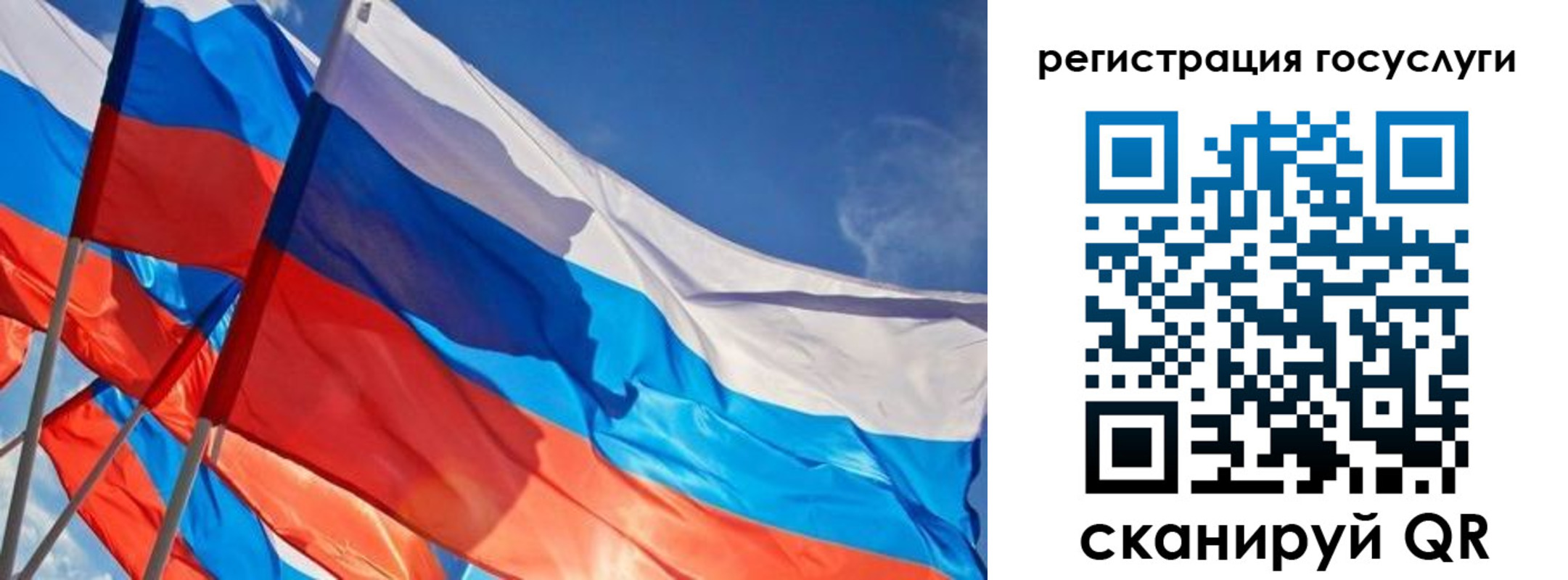 прописка для кредита в Плавске