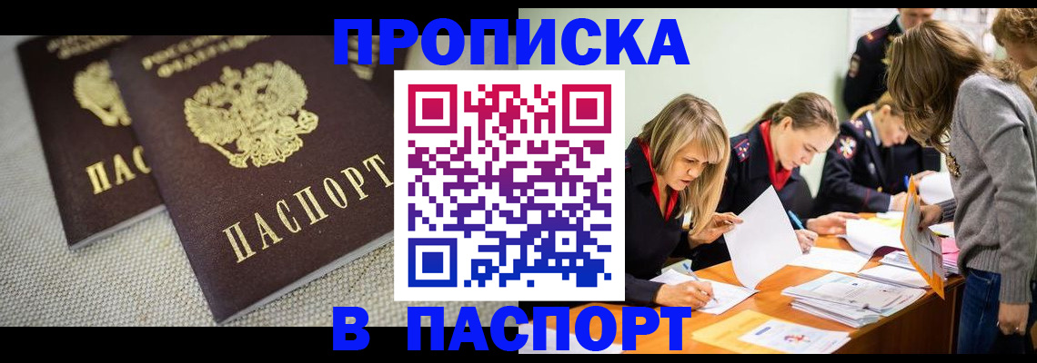регистрация для дет. сада в Плавске
