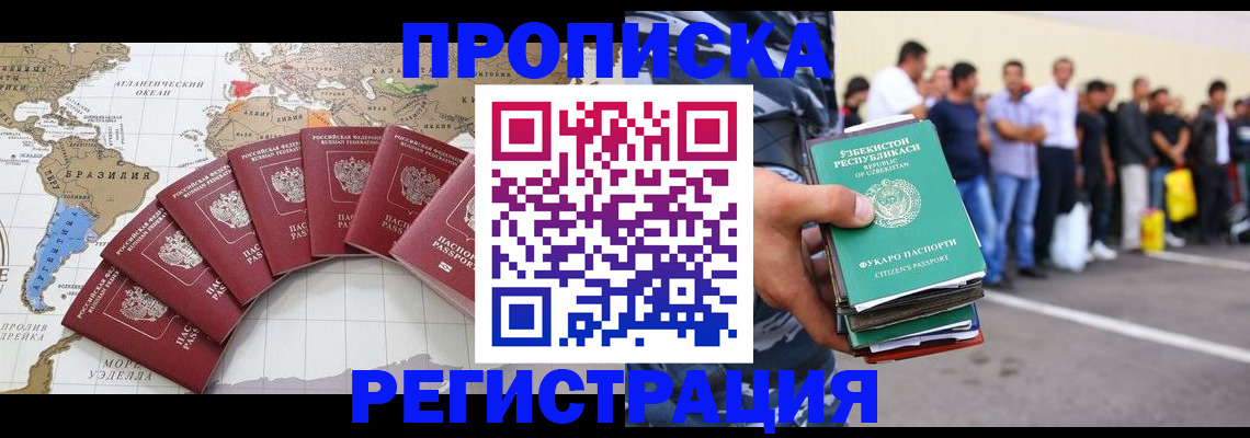 найти адрес прописки в Плавске